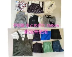 子供服 まとめ売り 150cm~ トップス　パンツ アウター 多数 新品未使用