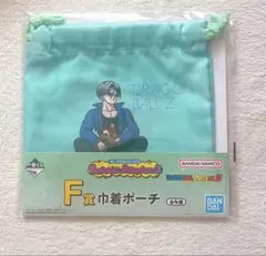 一番くじ ドラゴンボール F賞 巾着ポーチ