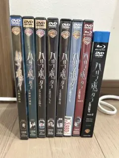 ハリー・ポッターDVD 1〜7の後半Blu-ray全巻8冊まとめ売り