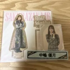 櫻坂46 中嶋優月 ローソン アクリルスタンド ケーブルクリップ