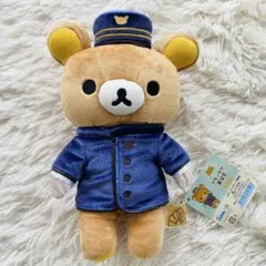 【極美品】松屋銀座リラックマストア限定リラックマ百貨店リラックマぬいぐるみ