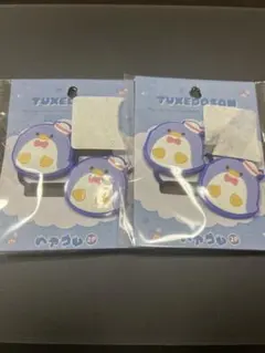 Item thumbnail for item 02c71165-8abb-49e0-91f5-824709de0edc