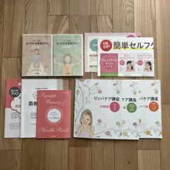 2026年最新】ユーキャン リンパケアの人気アイテム - メルカリ
