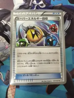 マリオ様 リクエスト 2点 まとめ商品