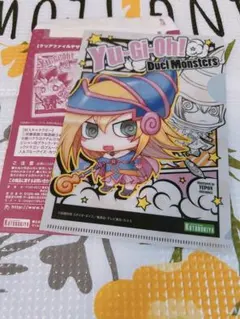 2026年最新】ブラックマジシャンガールクリアファイルの人気アイテム