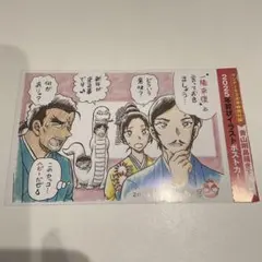 2025年最新】年賀状 コナンの人気アイテム - メルカリ
