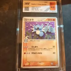 ドラパルトVMAX SSR シャイニースターV 318/190 PSA10 - メルカリ