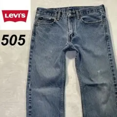 Levi's リーバイス　505 デニムパンツ　ストレート　太め　31×30