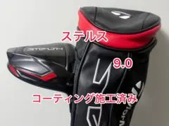 2026年最新】ステルス ドライバー ヘッドのみの人気アイテム
