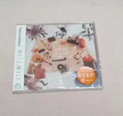 Sakurashimeji 唄うこ、と謳うこと CD