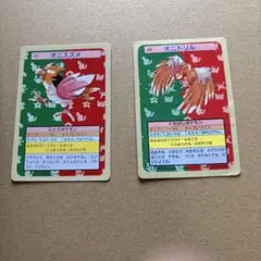 ポケモン トップサン ポッポ No.016 カード | Mercari