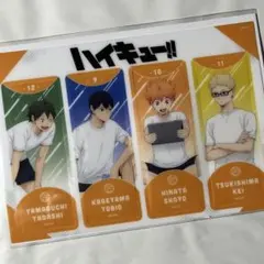 ハイキュー!!4連クリアしおり