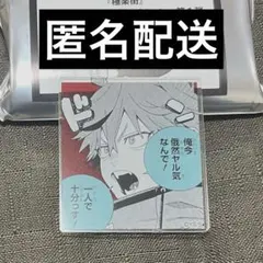 極楽街 アルマ 名言アクリルバッジコレクション - メルカリ