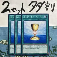 MKP様 リクエスト 2点 まとめ商品