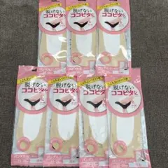 脱げないココピタ ソックス 7足セット 23-25cm 2