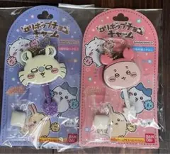 ちいかわ　ロリポップチョコチャーム　モモンガ　古本屋　カニ