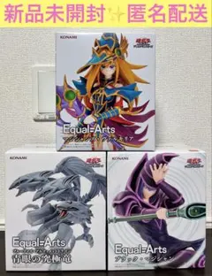 遊戯王　Equal Arts フィギュア　3体セット
