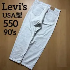 希少】90