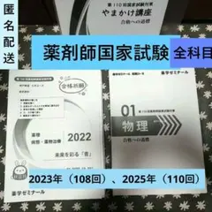 2026年最新】青本バラ売りの人気アイテム - メルカリ