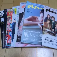 2026年最新】Hey！Say！JUMP雑誌の人気アイテム - メルカリ
