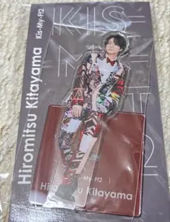 北山宏光　アクリルスタンド