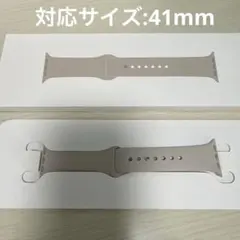 Apple Watch 純正 スポーツバンド 41mm スターライト S/M