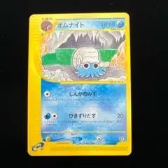 2026年最新】カードeアンリミの人気アイテム - メルカリ