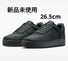 ナイキ 新品未使用 エアフォース 1 レトロ プレミアム(26.5cm)