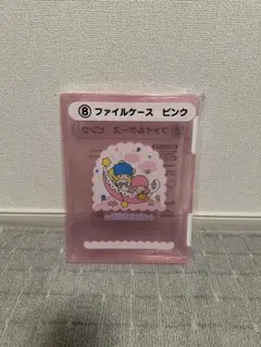 リトルツインスターズ　キキララ　当たりくじ　⑧ファイルケース　ピンク　サンリオ