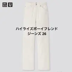UNIQLOハイライズボーイフレンドジーンズ26