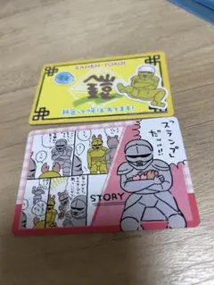 ちいかわバラエティカード　カードダス