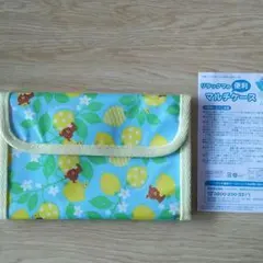 リラックママルチケース