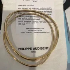 PHILIPPE AUDIBERT ゴールドカラー バングルのサムネイル