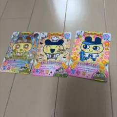 たまごっち ごっちカード2 ごっちレア ノーマル まめっち 3枚セット