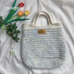 水色のコットンバッグ　ニットバッグ　手編みバッグ