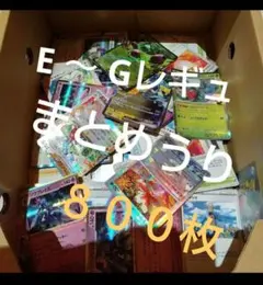 ポケモンカード まとめうり