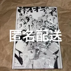 アイシールド21 スポーツタオル 泥門デビルバッツ レア - メルカリ