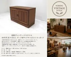 ジャパンビンテージ チーク材サイドボード ジャパニーズモダン - メルカリ