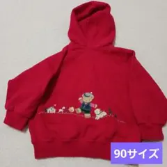 Item thumbnail for item 20860569-c033-417b-9b93-e064e3c37924