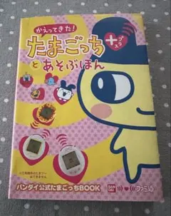 Item thumbnail for item 5147acd2-0532-4a62-b06c-2a7556db5d7f