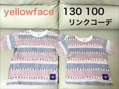 夏Tシャツ おそろい 130 100 兄弟 姉妹 兄妹 姉弟 リンクコーデのサムネイル