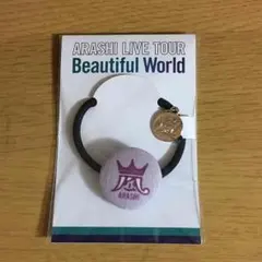 嵐 会場限定ヘアゴム