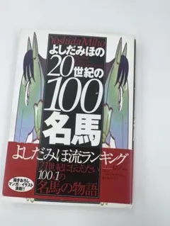 Item thumbnail for item a8fe0064-a193-4327-adeb-6c195ccce15d