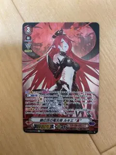 2026年最新】銀の茨の竜女帝 ルキエ“Я”の人気アイテム - メルカリ