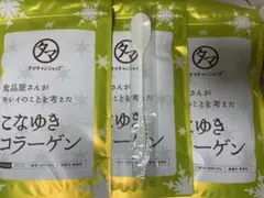 sakura様 リクエスト 3点 まとめ商品