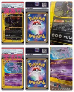 韓国版 PSA10エーフィexブラッキーex プロモ テラスタルフェスex 連番