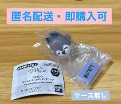 SKZOO ぷくっとバースデークリアリング ウルフチャン バンチャン まじで