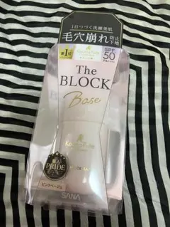サナ 毛穴パテ職人 毛穴崩れブロック下地 化粧下地 25ml×1個 未使用