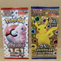 2026年最新】ポケモンカード151 未開封 パックの人気アイテム - メルカリ
