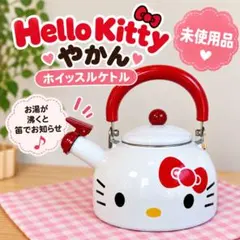 2026年最新】ハローキティ 鍋の人気アイテム - メルカリ
